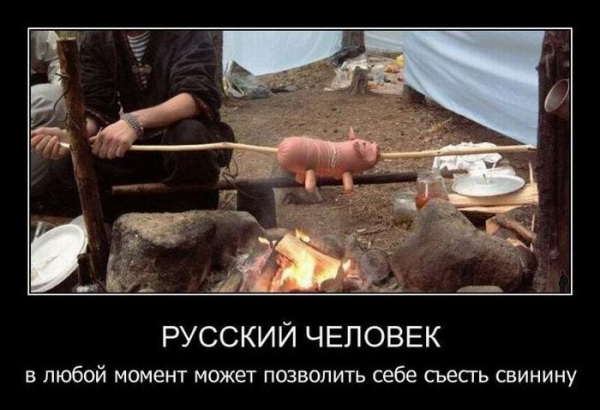 Шашлычник Дмитрий Нагиев