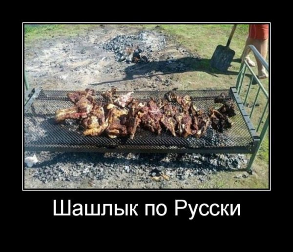 Шашлыки на даче смешное