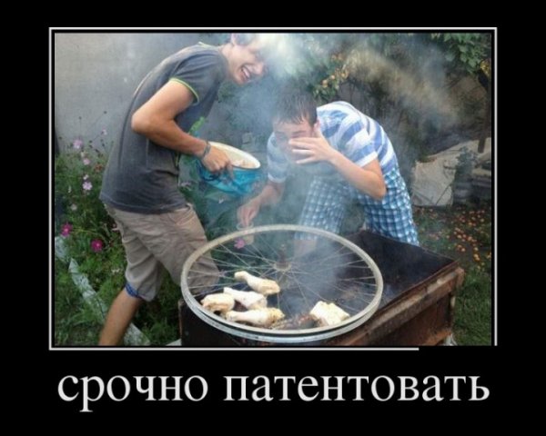 Шутки про шашлык
