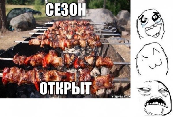 Шашлыки на природе с надписью