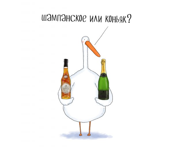 Самая большая бутылка шампанского