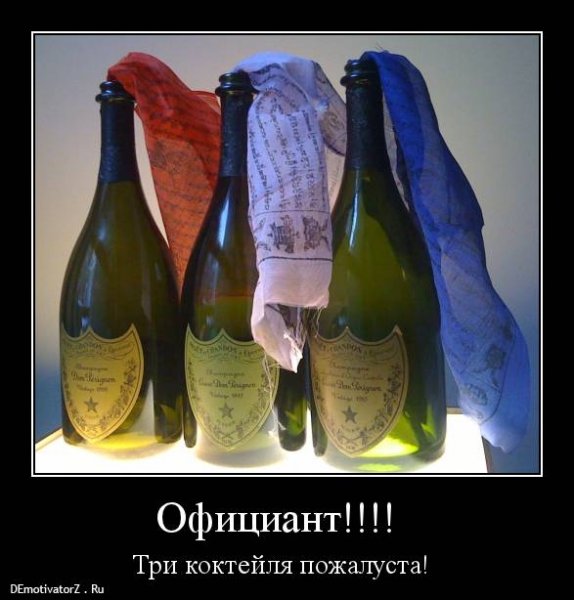 Ужас как душно давайте что-нибудь откроем