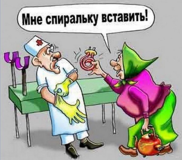 Анекдоты про гинеколога смешные