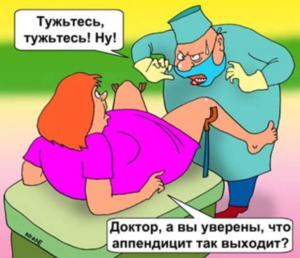 Анекдот про гинеколога