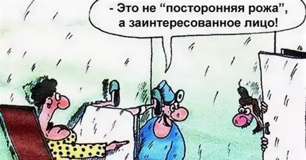 Врач гинеколог карикатура