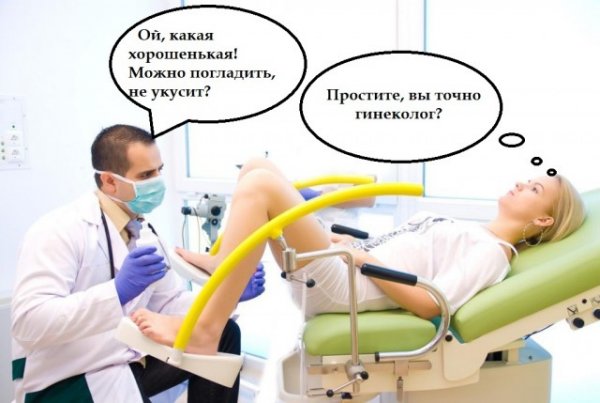 Карикатуры на беременных