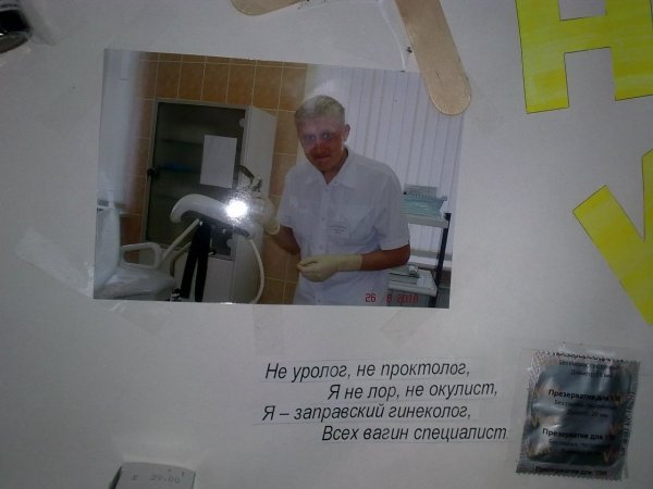 Демотиваторы смешные про больницу