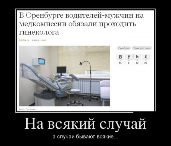 Демотиваторы про тайну