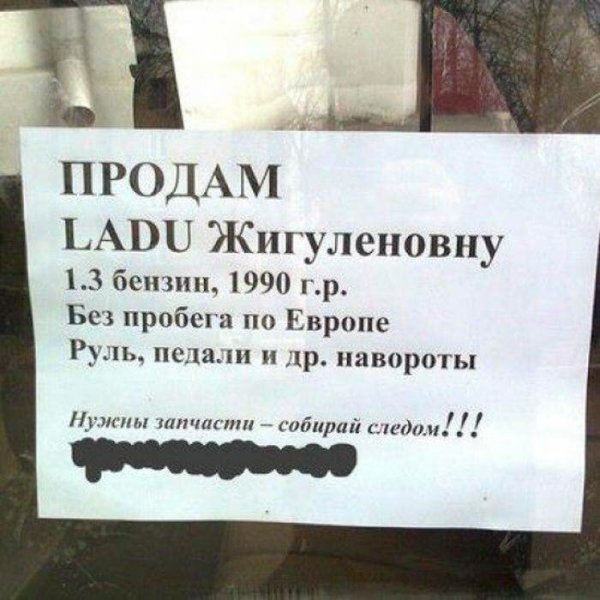Уважаемые жильцы выкидывайте мусор в соседний двор