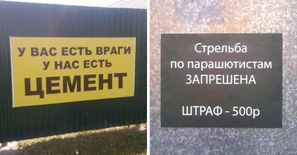 Внимание Толян в городе