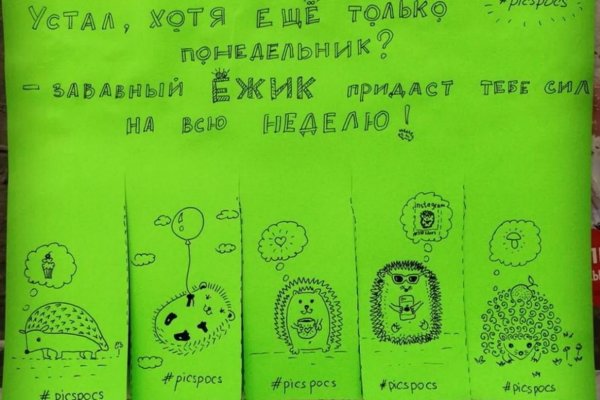 Прикольные объявления