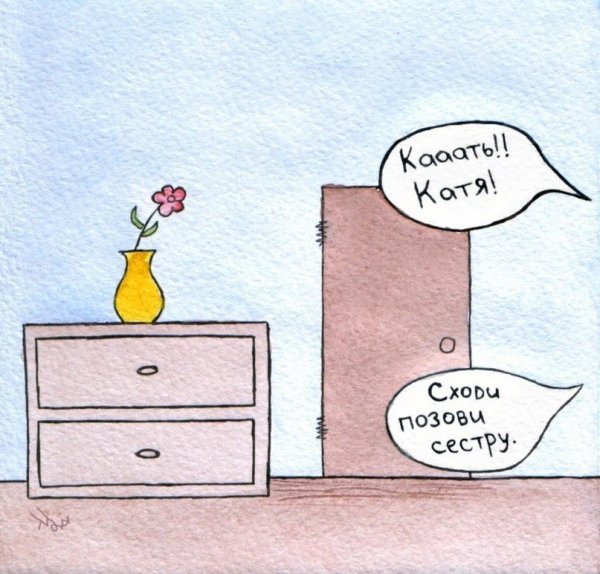 ПМС приколы