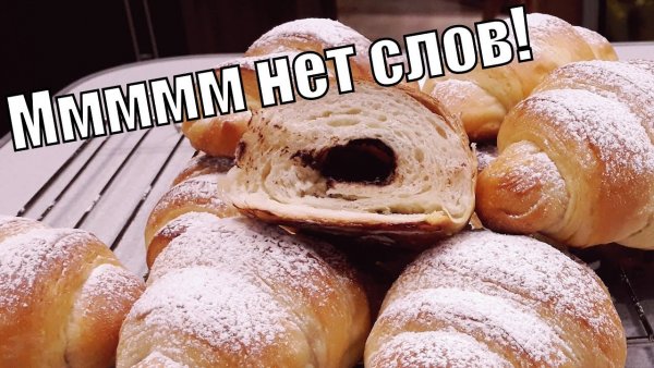 Вкусы булочек