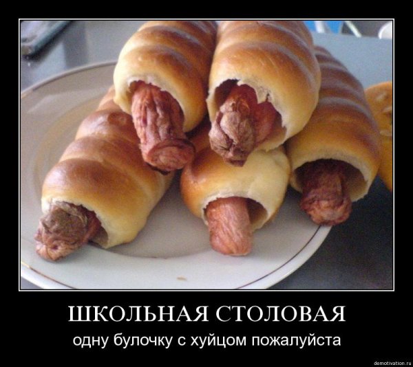 Смешные сосиски в тесте