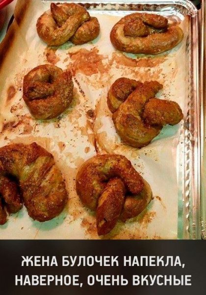 Булочки в виде какашек