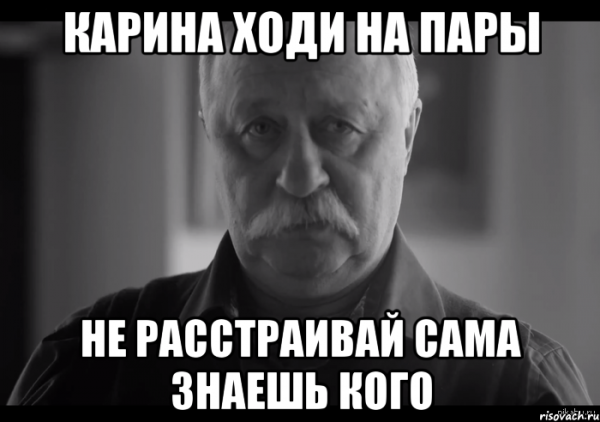 Шутки про Карину смешные