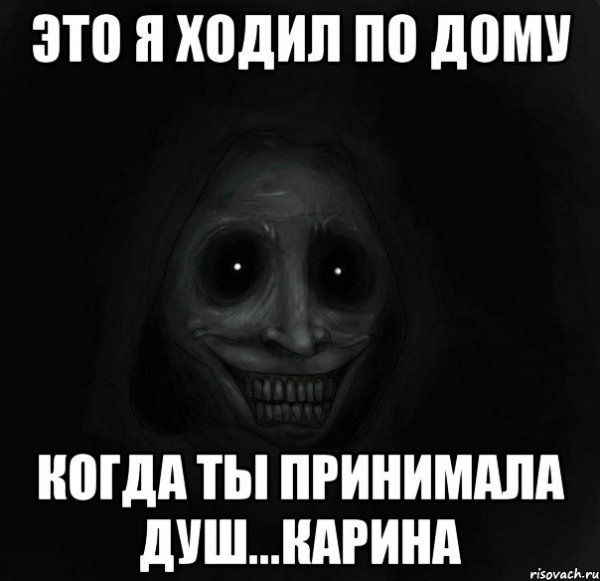 Стихи про Карину смешные