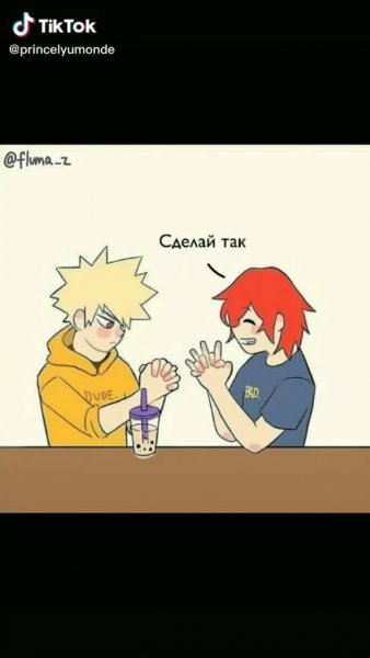 Мга арты мемы