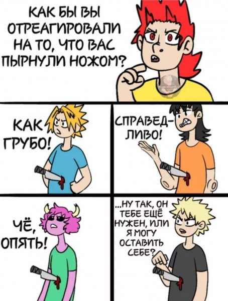 Мга приколы