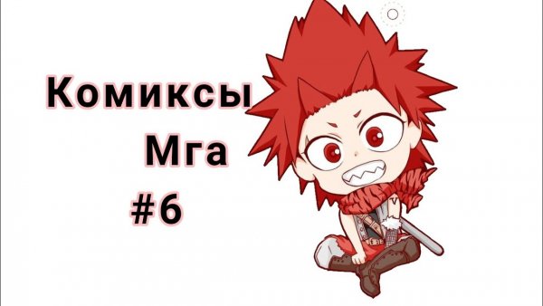 Киришима Эйджиро на прозрачном фоне