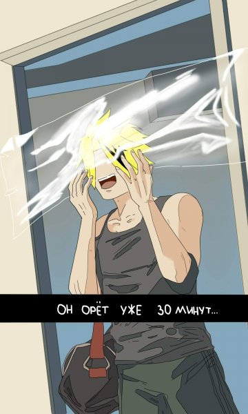 Мга приколы