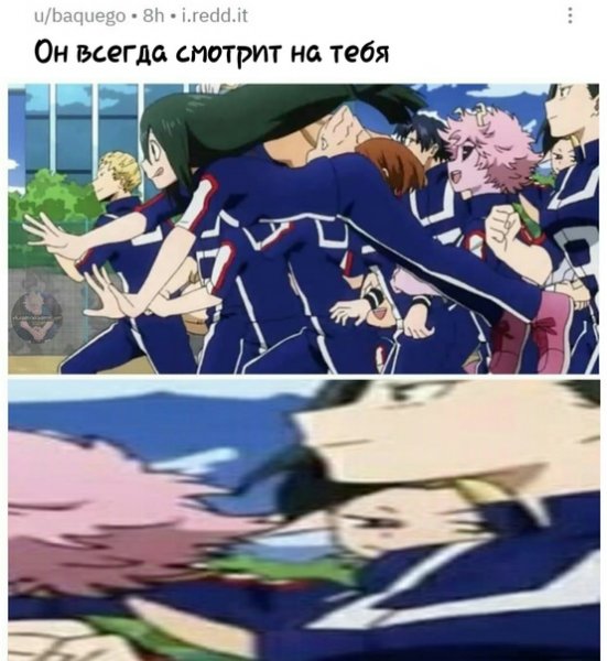 Мемы по аниме моя геройская Академия