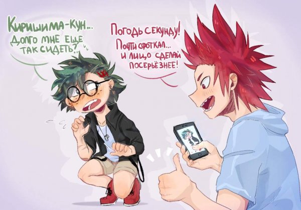 Смешные комиксы по Мга