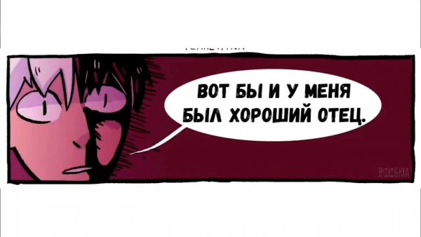 Мга смешные комиксы