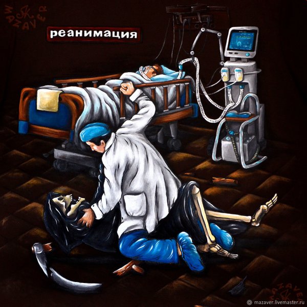 Костюм реаниматолога