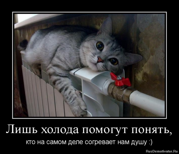 Отопление прикол