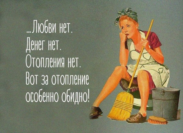 Кот на батарее