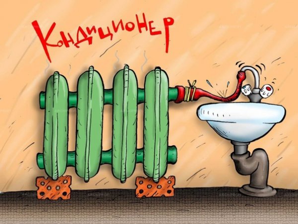 Отопление карикатура