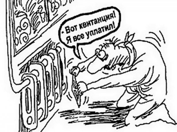 Радиатор отопления приколы