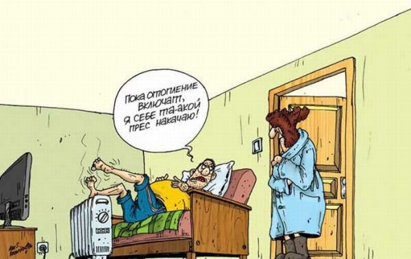 Отопление прикол