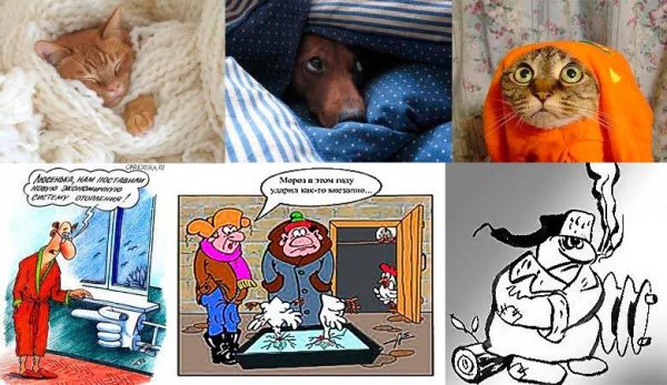 Радиатор отопления приколы