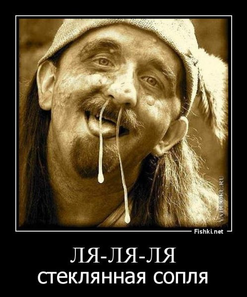 Нос на ножках