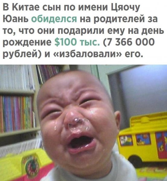 Плачущий ребенок с соплями