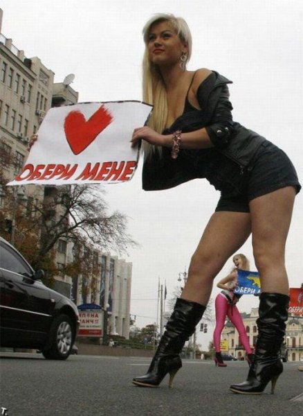 Продажные девушки