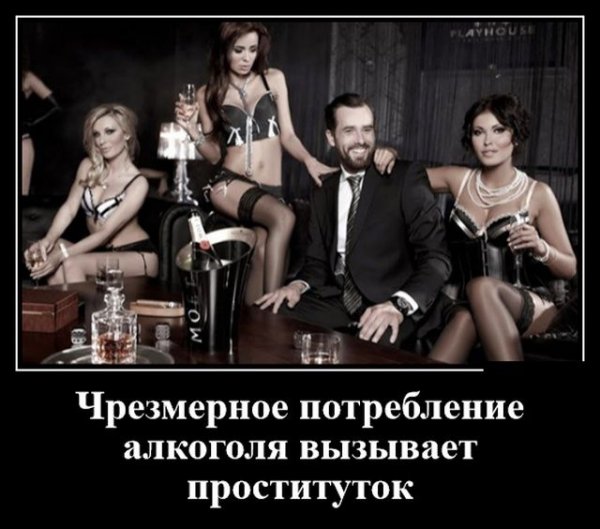 Шутки про куртизанок