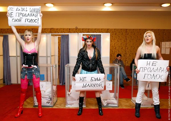 Выборы фото приколы