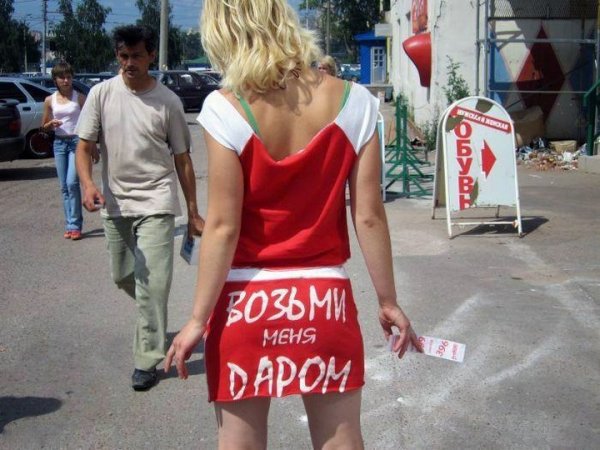 Халявщики демотиваторы