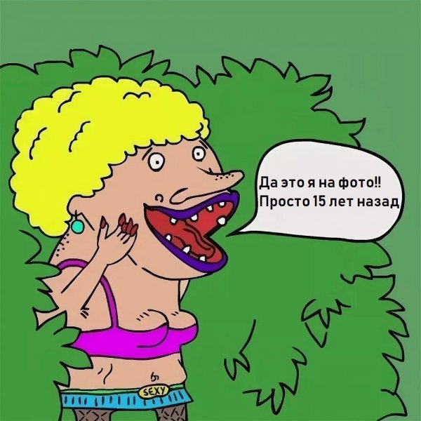 Медведь из кустов куртизанка