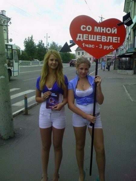 Прикольные русские девчонки