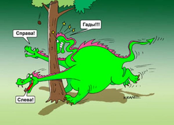 Змей Горыныч карикатура