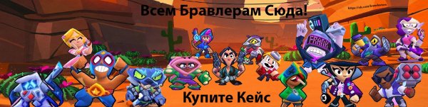 БРАВЛ старс мемы Поззи