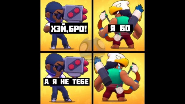 Мемы Браво старс