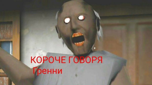 Элен рут Ван Винкл в молодости