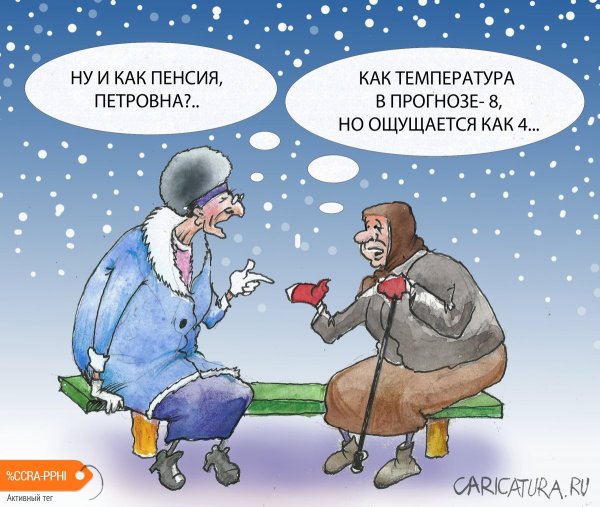 Шутки про бабу Ягу