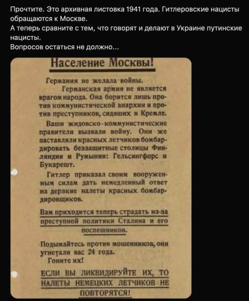 Майский Жук смешной