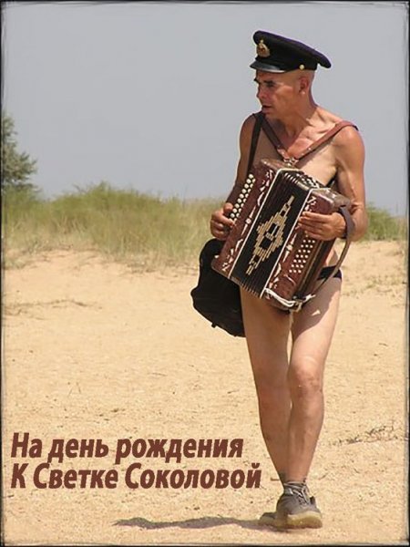 Прикольные Мужички